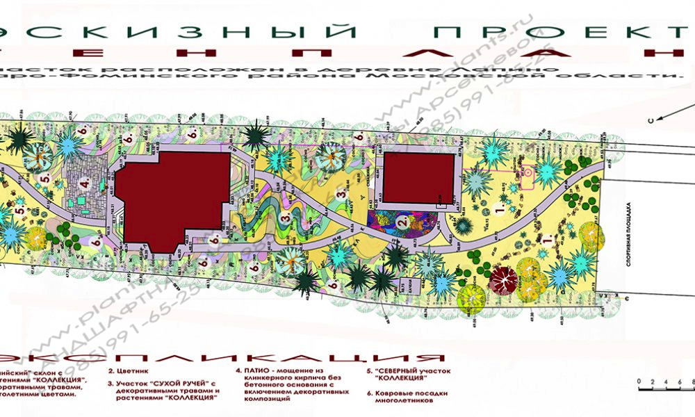 Проект ландшафтного дизайна дачного участка - ГЕНПЛАН